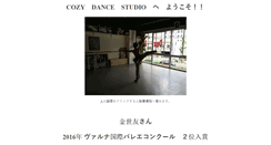 Desktop Screenshot of cozy.catfood.jp
