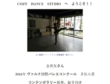 Tablet Screenshot of cozy.catfood.jp